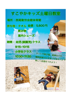 ■硬筆教室